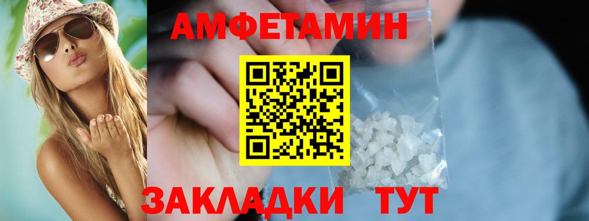 АМФ Premium Кировск