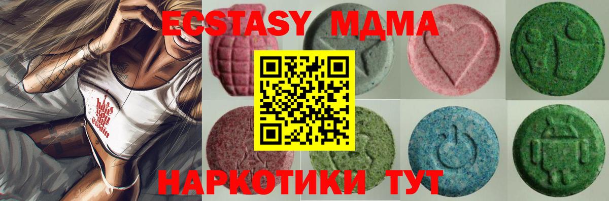 Экстази Punisher Кировск