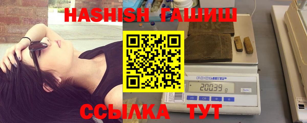 Кировск  Гашиш  Вход с VPN  ГАШ Cannabis  ГАШ AMNESIA HAZE 