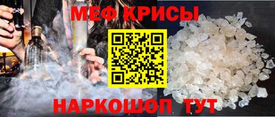 COCAINE Краснокаменск