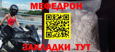 соль ск Краснодар
