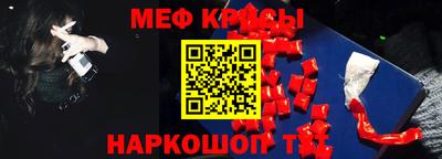 COCAINE Краснокаменск