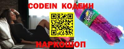 соль ск Краснодар