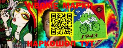 соль ск Краснодар