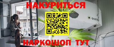соль ск Краснодар