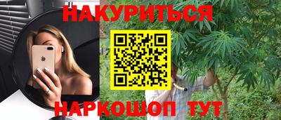соль ск Краснодар