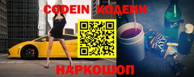 COCAINE Краснокаменск