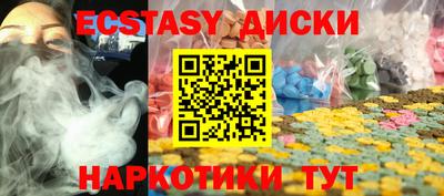соль ск Краснодар