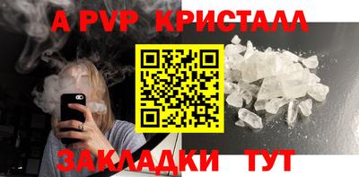 COCAINE Краснокаменск