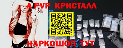 Альфа ПВП Краснознаменск