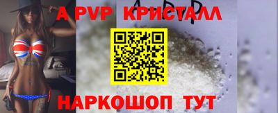 Альфа ПВП Краснознаменск