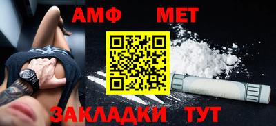 соль ск Краснодар