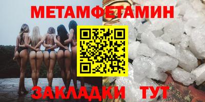 Альфа ПВП Краснознаменск
