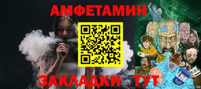 Альфа ПВП Краснознаменск