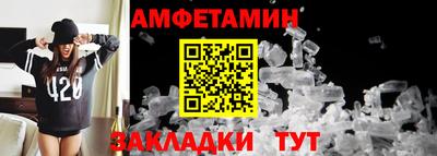 соль ск Краснодар