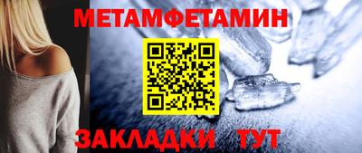 Альфа ПВП Краснознаменск
