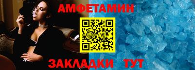 COCAINE Краснокаменск