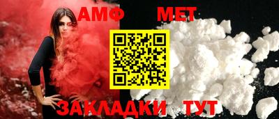 соль ск Краснодар