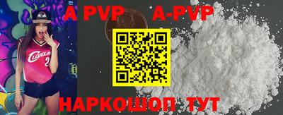соль ск Краснодар