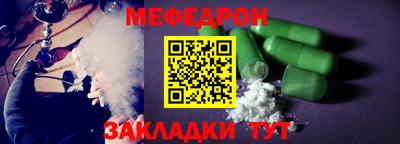 соль ск Краснодар