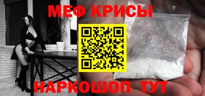 соль ск Краснодар