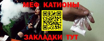 COCAINE Краснокаменск
