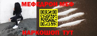 соль ск Краснодар