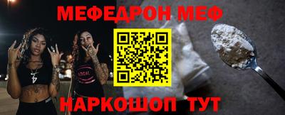 COCAINE Краснокаменск