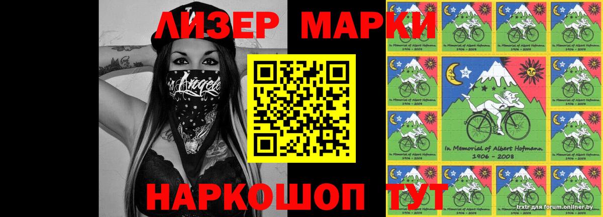 Лсд 25 экстази  LSD-25 экстази ecstasy  Вход с VPN  МЕГА вход  Кировск 