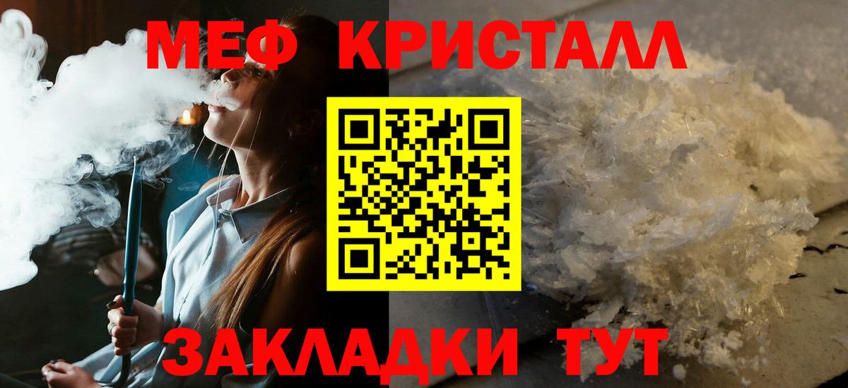 Псилоцибиновые грибы Кировск