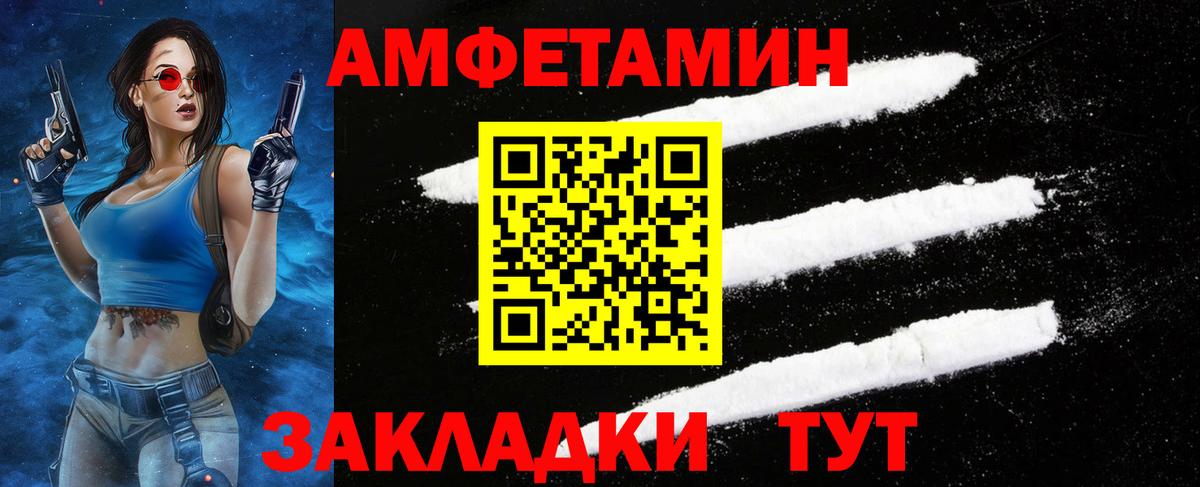 МЕТАМФЕТАМИН витя Кировск