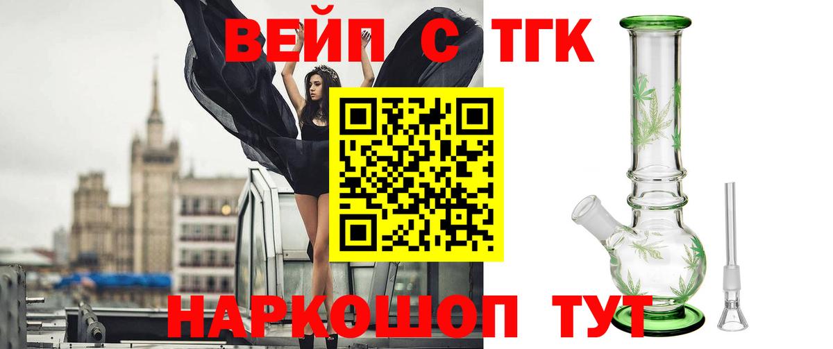 Дистиллят ТГК концентрат Кировск