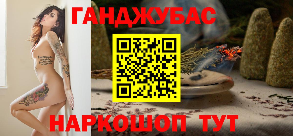 Шишки марихуана ГИДРОПОН  Бошки Шишки THC 21%  Вход с VPN  Кировск  Марихуана индика  Бошки Шишки планчик 